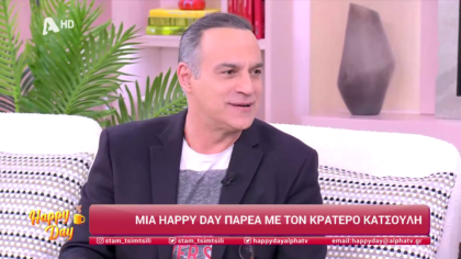 Κρατερός Κατσούλης