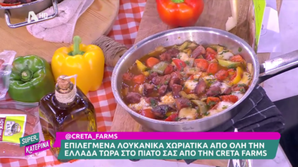 Ο Πέτρος Συρίγος μας φτιάχνει τηγανιά με λουκάνικα και γραβιέρα