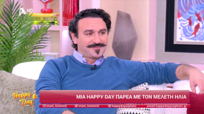 Μελέτης Ηλίας