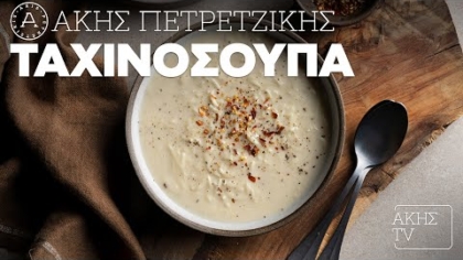 Ταχινόσουπα