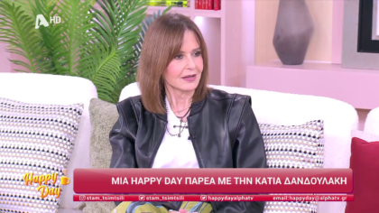 Κάτια Δανδουλάκη