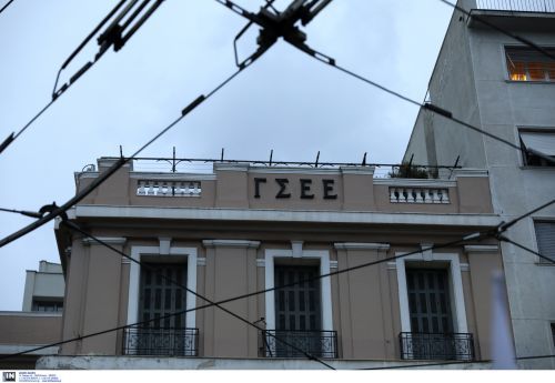 ΓΣΕΕ: Κοινωνικός διάλογος εδώ και τώρα για την ανησυχητική αύξηση του αριθμού των εργατικών δυστυχημάτων και ατυχημάτων