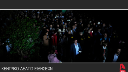 Κεντρικό δελτίο 28/4/2025