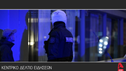 Κεντρικό Δελτίο 6/4/2025