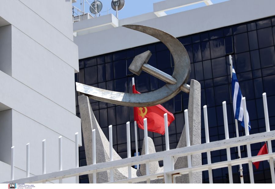 ΚΚΕ: Σε συνθήκες που η ακρίβεια «σπάει κόκαλα», η κυβέρνηση, καταφεύγει σε μέτρα-κοροϊδία