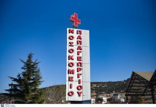 Μεταμόσχευση κερατοειδούς σε 48χρονη με δότη βρέφος οκτώ μηνών