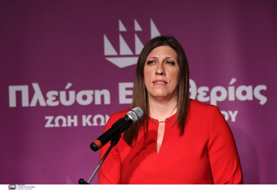 Φεστιβάλ  στις 3 Οκτωβρίου για την Πλεύση Ελευθερίας