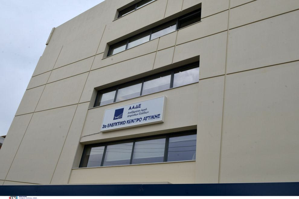 Ο “μεγάλος αδελφός” της ΑΑΔΕ σε βαπτίσεις, γάμους και δεξιώσεις – Επεκτείνεται η εφαρμογή του ηλεκτρονικού πελατολογίου