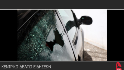 Κεντρικό Δελτίο 25/4/2025