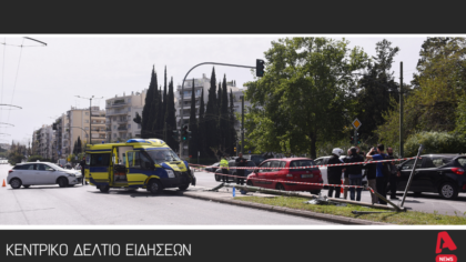 Κεντρικό Δελτίο 17/4/2025