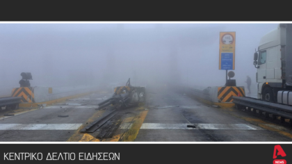 Κεντρικό Δελτίο 16/4/2025