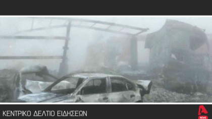 Κεντρικό Δελτίο 15/04/2025