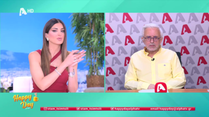 Η επικαιρότητα της ημέρας με τον Δήμο Βερύκιο