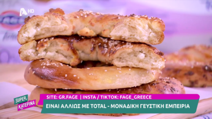 Ο Πέτρος Συρίγος μας φτιάχνει αφράτα τυροκούλουρα με φέτα