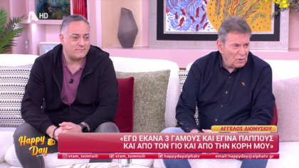 Άγγελος και Διαμαντής Διονυσίου