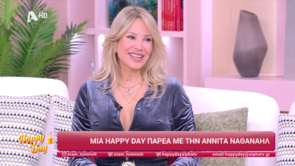 Αννίτα Ναθαναήλ