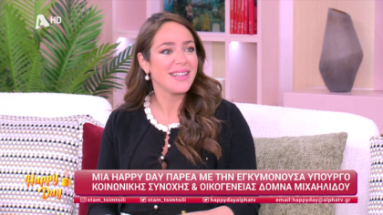 Δόμνα Μιχαηλίδου