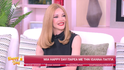 Ιωάννα Παππά