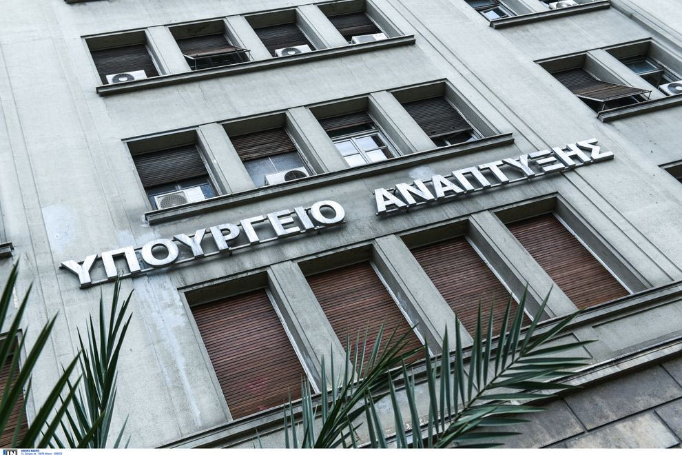 Υπουργείο Ανάπτυξης: Διαψεύδονται οι καταστροφολόγοι της αντιπολίτευσης, που μιλούσαν για το ακριβότερο Πάσχα όλων των εποχών