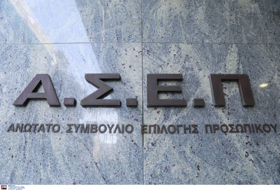 Πρεμιέρα σήμερα του ηλεκτρονικού γραπτού διαγωνισμού του ΑΣΕΠ