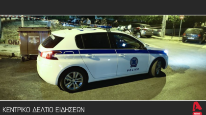 Κεντρικό δελτίο 25/5/2025