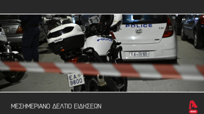 Μεσημεριανό δελτίο 25/5/2025