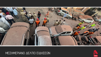 Μεσημεριανό Δελτίο 10/05/2025