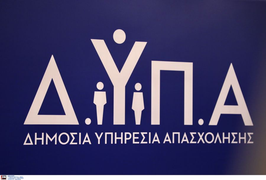 Οι πληρωμές Μαρτίου της ΔΥΠΑ