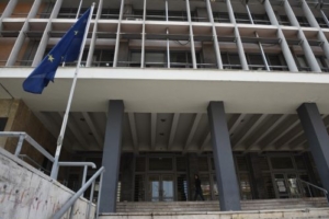 Δικαστικό Μέγαρο Θεσσαλονίκης