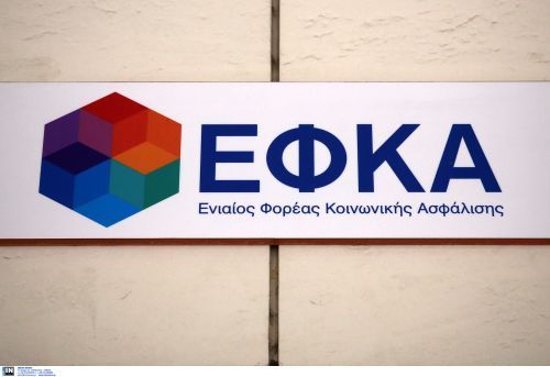 Οι πληρωμές από e-ΕΦΚΑ και ΔΥΠΑ έως τις 6 Ιουνίου