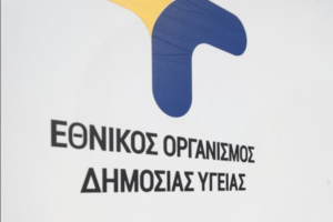 ΕΟΔΥ: Τρεις θάνατοι από γρίπη και δύο από COVID-19 την τελευταία εβδομάδα