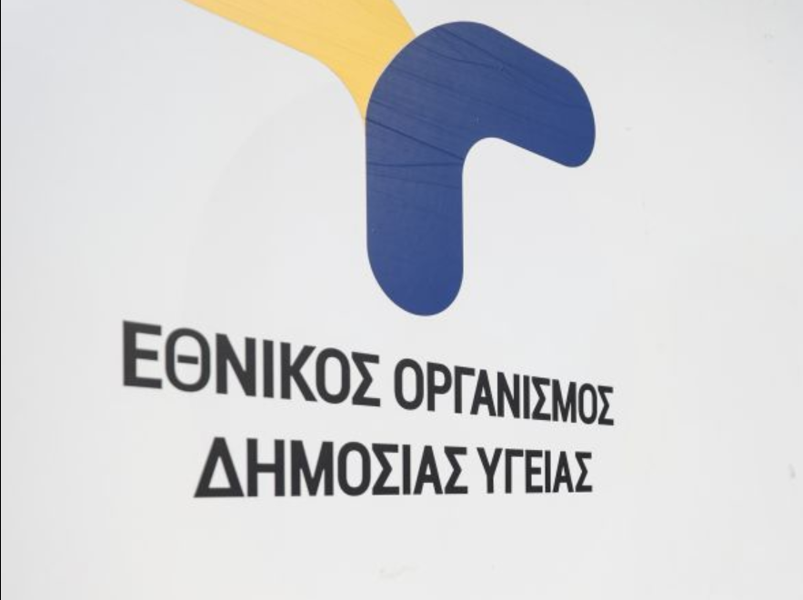 ΕΟΔΥ: Τρεις θάνατοι από γρίπη και δύο από COVID-19 την τελευταία εβδομάδα