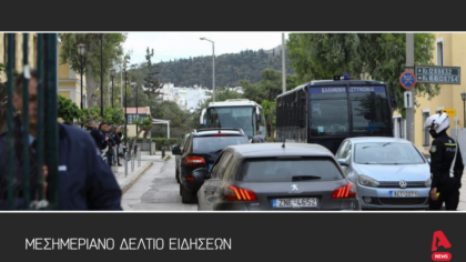 Μεσημεριανό δελτίο 7/5/2025