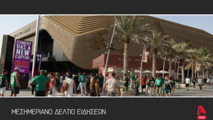 Μεσημεριανό δελτίο 24/5/2025