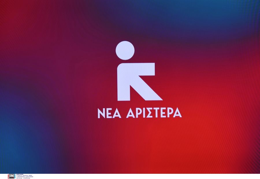Νέα Αριστερά: Το μόνο που κατάλαβε ο κ. Μητσοτάκης ως “μήνυμα” της εξέγερσης ήταν… το αίτημα για “λιγότερους φόρους”