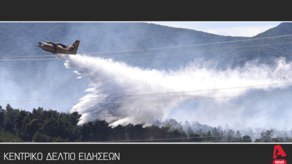 Κεντρικό δελτίο 19/5/2025