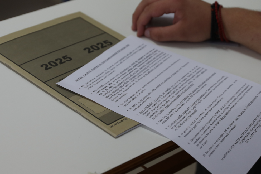 Πανελλαδικές: Μέχρι αύριο, Πέμπτη, το Μηχανογραφικό