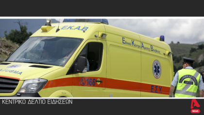 Κεντρικό Δελτίο 27/5/2025