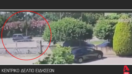 Κεντρικό Δελτίο 28/5/2025