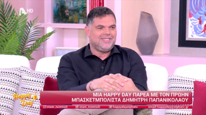 Δημήτρης Παπανικολάου