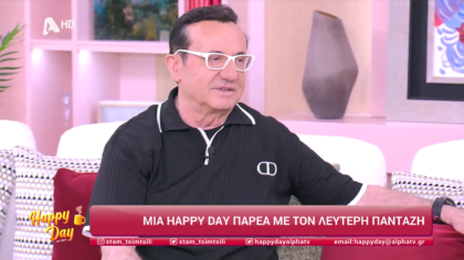 Λευτέρης Πανταζής