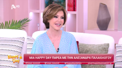 Αλεξάνδρα Παλαιολόγου