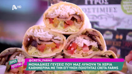 Ο Πέτρος Συρίγος μας φτιάχνει burritos με κοτόπουλο και πιπεριές