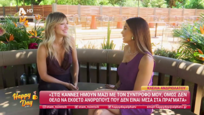 Κλέλια Ανδριολάτου