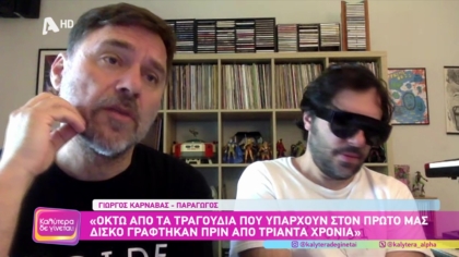 Ο Γουίλεμ Νταφόε πρωταγωνιστεί σε βίντεοκλιπ ελληνικού τραγουδιού