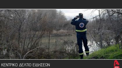 Κεντρικό δελτίο 11/6/2025