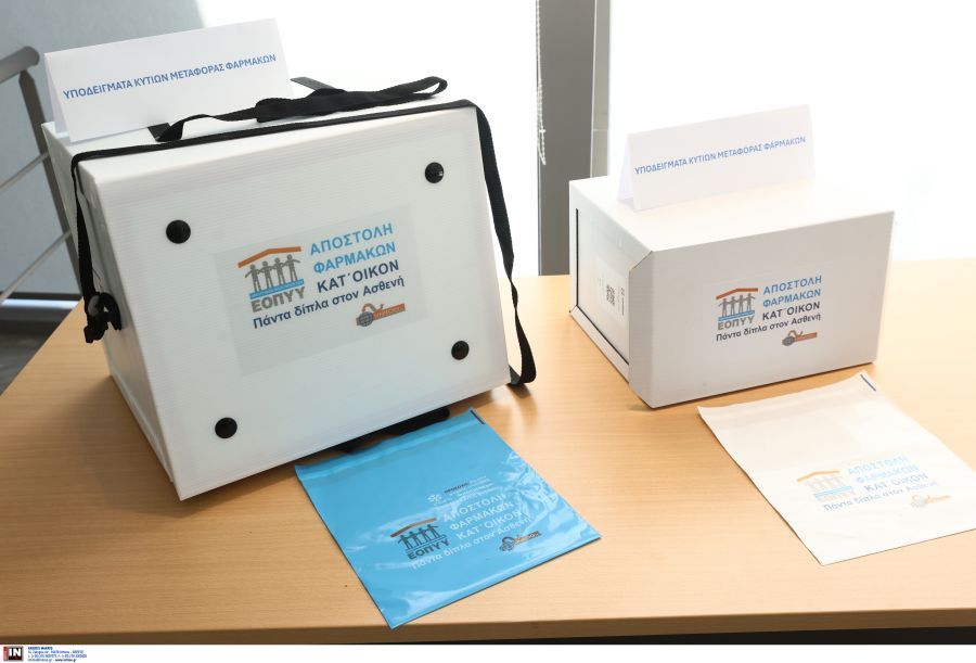 Από 16/6 139.000 ασθενείς μπορούν να λαμβάνουν τα φάρμακά τους στο σπίτι τους