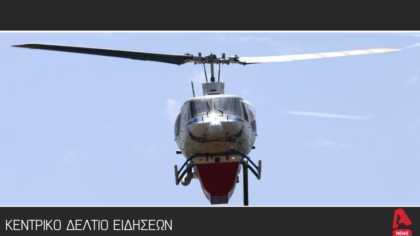 Κεντρικό δελτίο 15/6/2025