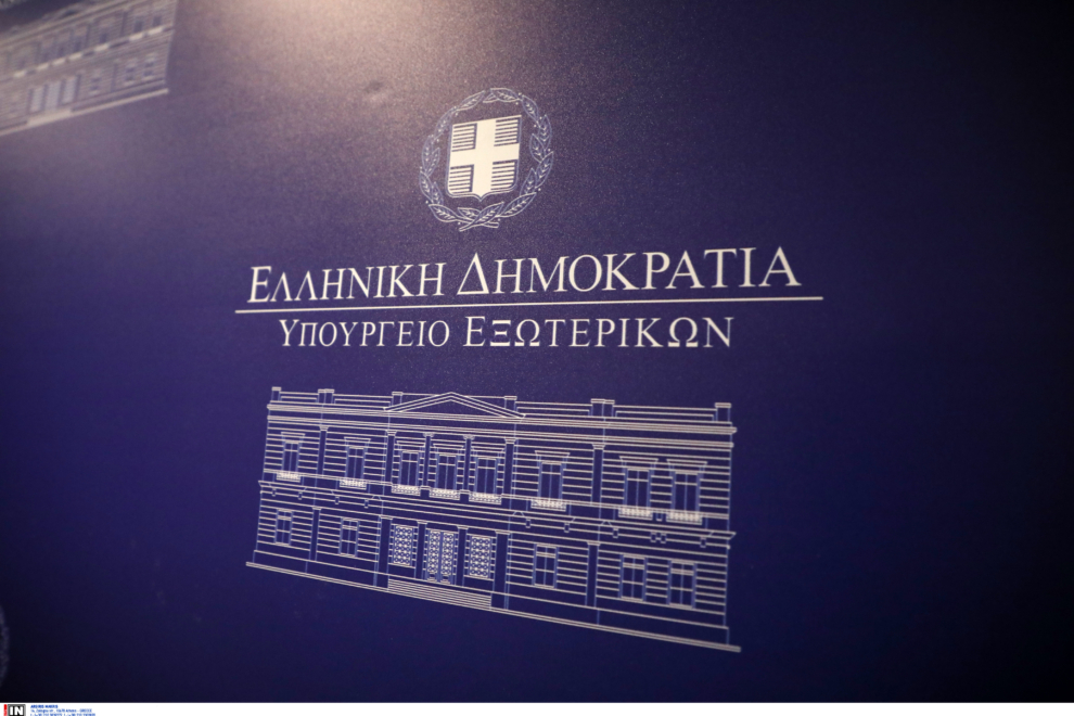 Σύσταση ασφαλείας ΥΠΕΞ για τους Έλληνες πολίτες στα Ιεροσόλυμα και τη Δυτική Όχθη