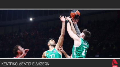 Κεντρικό Δελτίο 2/6/2025   